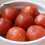 Gulab Jamun Recipe in Hindi