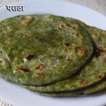 Methi Paratha in Hindi