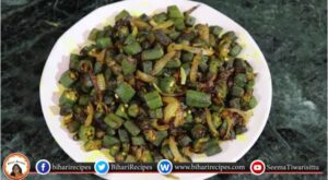 Bhindi ki Bhujia Recipe Bihari Style