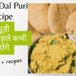 Special Chana Dal Puri Recipe – ऐसी चने दाल पूड़ी जीवन में पहले कभी नहीं खाएं होंगे, देखिये वीडियो